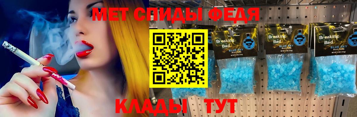 АМФ Premium Краснодар