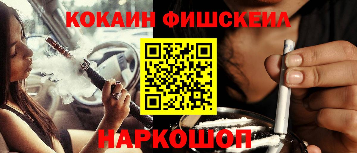 КОКАИН Columbia  COCAIN  Краснодар  Cocaine Columbia  Вход с VPN 