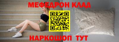 амфетамин Кандалакша