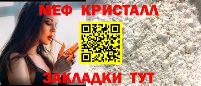 молекула духа Канаш