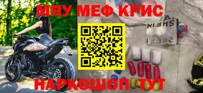молекула духа Канаш