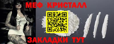 молекула духа Канаш