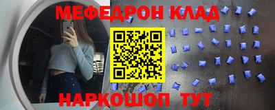 амфетамин Кандалакша