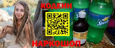 амфетамин Кандалакша