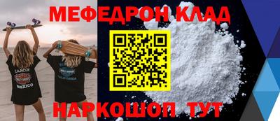 амфетамин Кандалакша