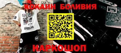 молекула духа Канаш