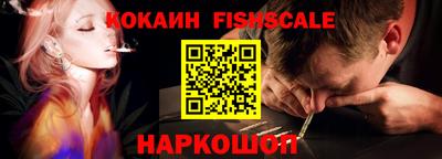 молекула духа Канаш
