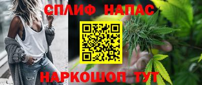 амфетамин Кандалакша