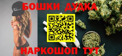 молекула духа Канаш