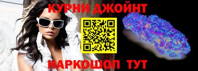 молекула духа Канаш