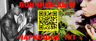 молекула духа Канаш