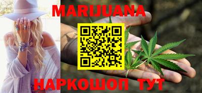 молекула духа Канаш