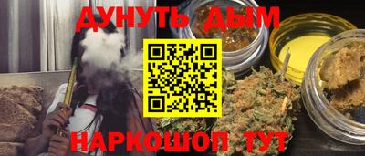 молекула духа Канаш