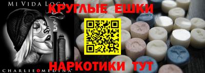 амфетамин Кандалакша