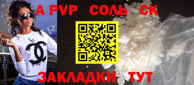 амфетамин Кандалакша