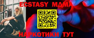 молекула духа Канаш