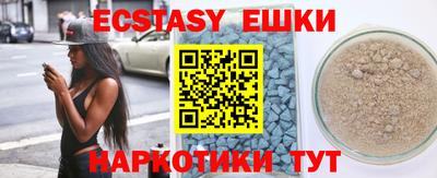 молекула духа Канаш