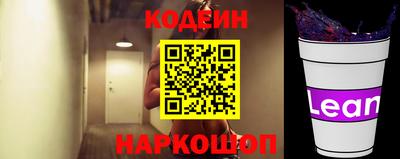 молекула духа Канаш