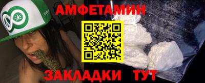 молекула духа Канаш