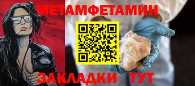 амфетамин Кандалакша