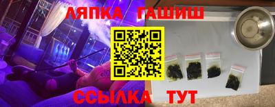 амфетамин Кандалакша
