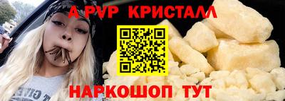 амфетамин Кандалакша