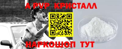 амфетамин Кандалакша