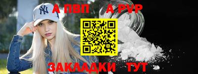 амфетамин Кандалакша