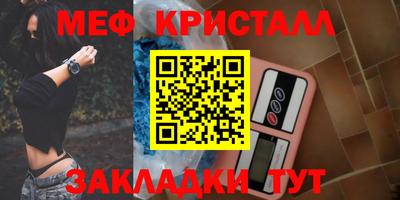 крисы Камышлов