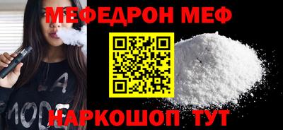 амфетамин Кандалакша