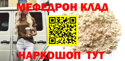 молекула духа Канаш
