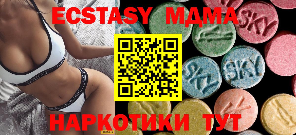 МАРИХУАНА  Кокаин  Вход с VPN  Краснодар  НБОМе  Гашиш  Меф  