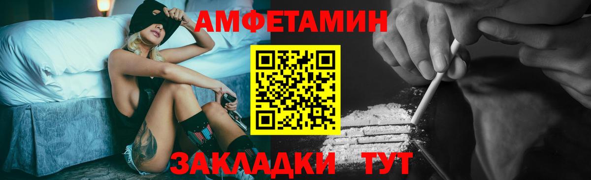 Первитин винт Краснодар