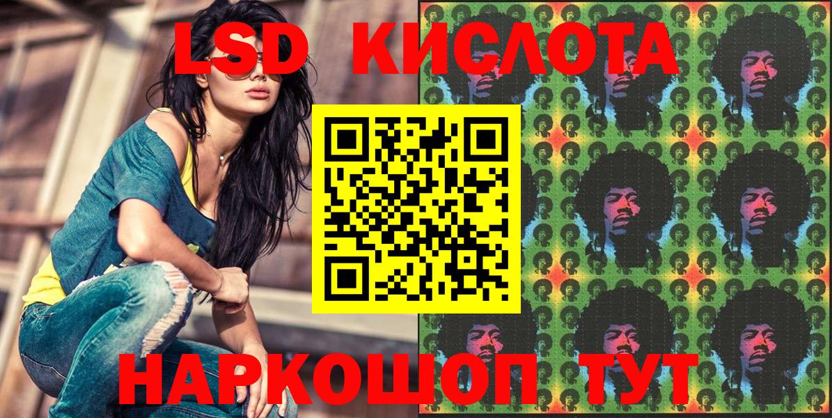 Марки 25I-NBOMe 1500мкг  Марки N-bome  Краснодар  Вход с VPN 