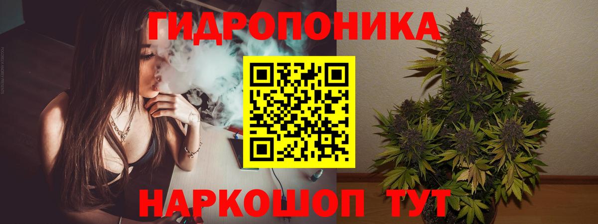 Канабис White Widow  Вход с VPN  Каннабис конопля  Краснодар 